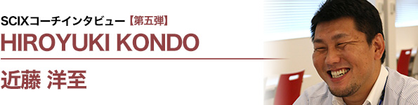 SCIXR[`C^r[yܒezHIROYUKI KONDO 