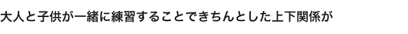lƎqꏏɗK邱ƂłƂ㉺֌W
