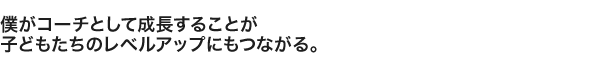lR[`ƂĐ邱Ƃ qǂ̃xAbvɂȂB